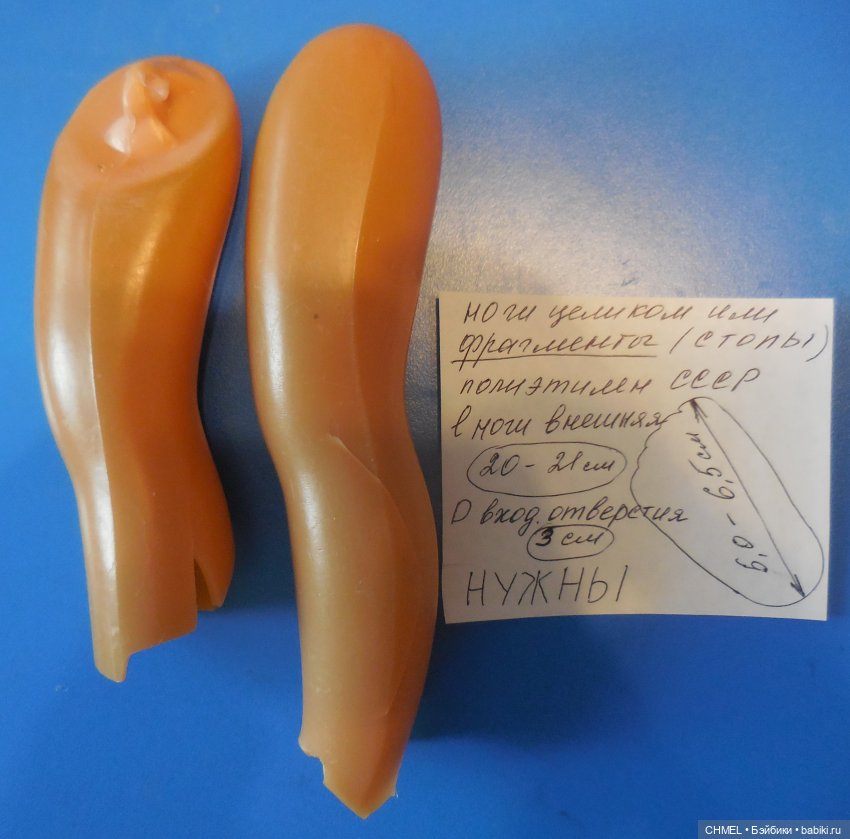 Тамара «Вятка» г. Киров ремонт куклы (фото 3)