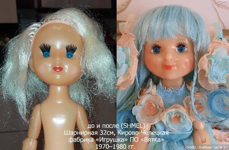 Мальвина. Переделка кирово-чепецкой куколки
