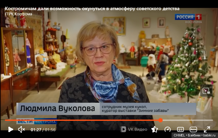 Маленький Яша и новая его хозяйка