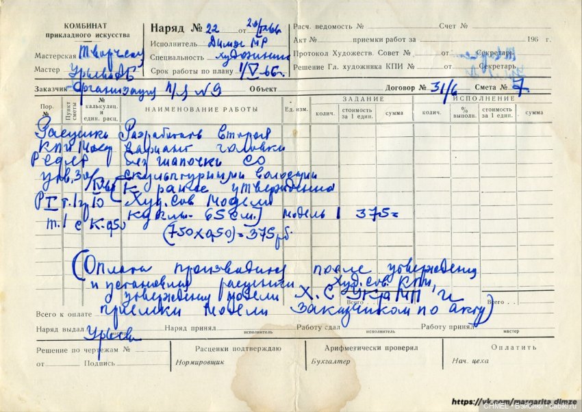 Две целлулоидные куклы Маргариты Димзе (фото 7)