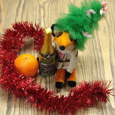 С Новым Годом