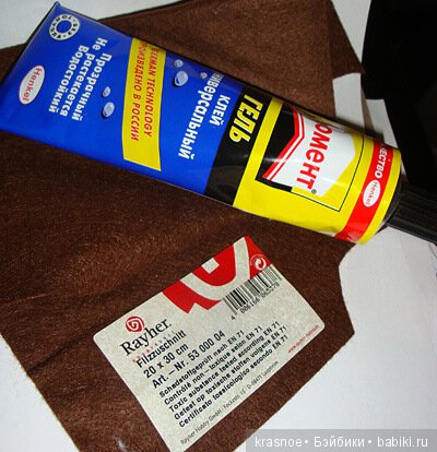 Самый неоднозначный перс моей куклополки. Самиздат