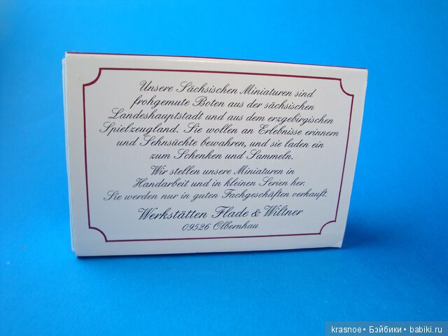 Дрезденская миниатюра в "спичечном" коробке (фото 3)