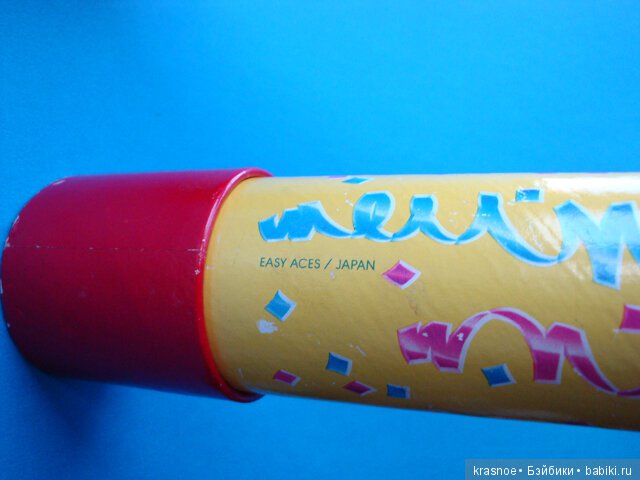 Винтажные калейдоскопы — Игрушки СССР и советского детства: резиновые (фото 2)