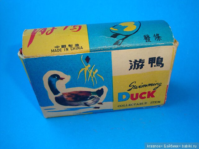Жесть — Игрушки СССР и советского детства: резиновые (фото 6)
