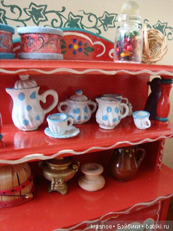 Сам себе "Квартирный вопрос". Выпуск второй. Красный