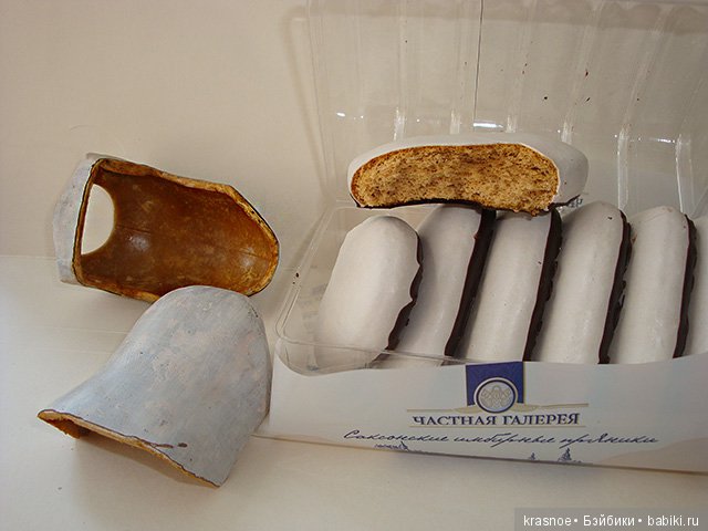 Папье-маше и я. История наших отношений. ч 3. Триша (фото 7)