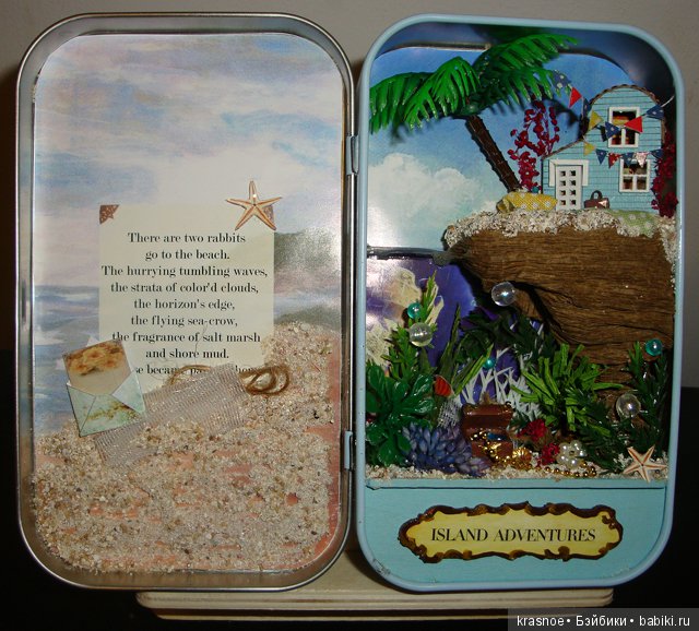 Жесть! Коллекционные коробочки-театры. Тропический остров