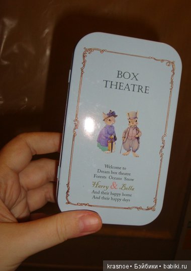 Жесть! Коллекционные коробочки-театры. Тропический остров (фото 4)