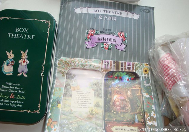 Жесть! Коллекционные коробочки-театры. Дача