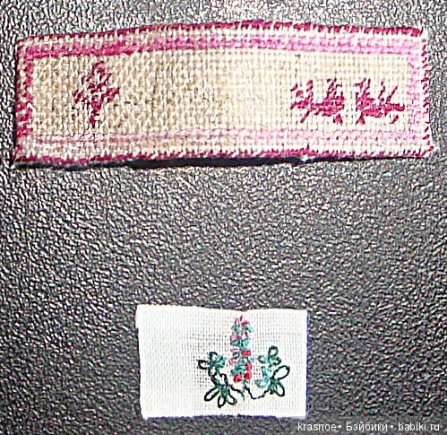 Микро. Вышивка — Аксессуары для кукол своими руками: идеи (фото 3)