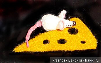 Миниатюры своими руками. Фетровый мышь (фото 3)