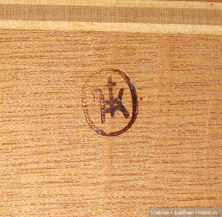 Сам себе "Квартирный вопрос". Выпуск двенадцатый. Малиновый (фото 2)