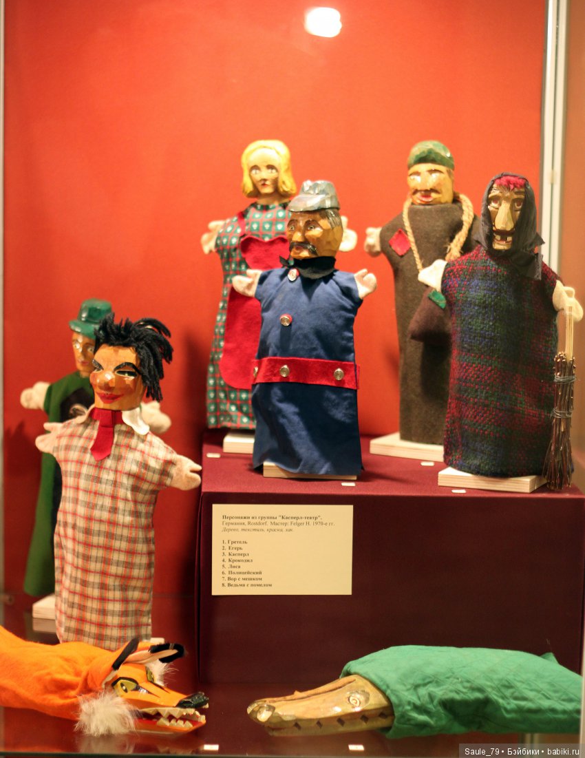 Выставка «Великий волшебник – театр. » Театральные куклы | Бэйбики Выставка «Великий волшебник – театр. » Театральные куклы