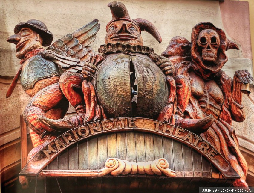 Выставка «Великий волшебник – театр. » Театральные куклы | Бэйбики Выставка «Великий волшебник – театр. » Театральные куклы