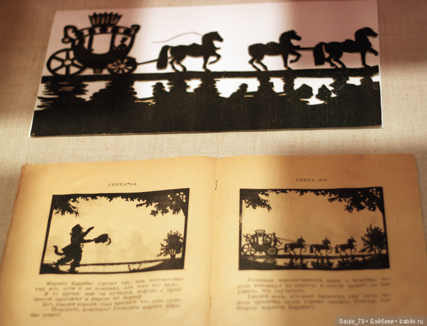 Выставка «Великий волшебник – театр. » Театральные куклы | Бэйбики Выставка «Великий волшебник – театр. » Театральные куклы