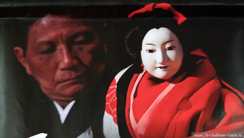 Выставка «Великий волшебник – театр. » Театральные куклы | Бэйбики Выставка «Великий волшебник – театр. » Театральные куклы