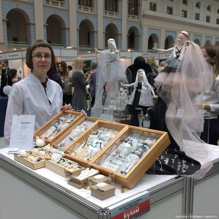 Выставка «Искусство куклы». Подиум «Apoteka» (фото 2)