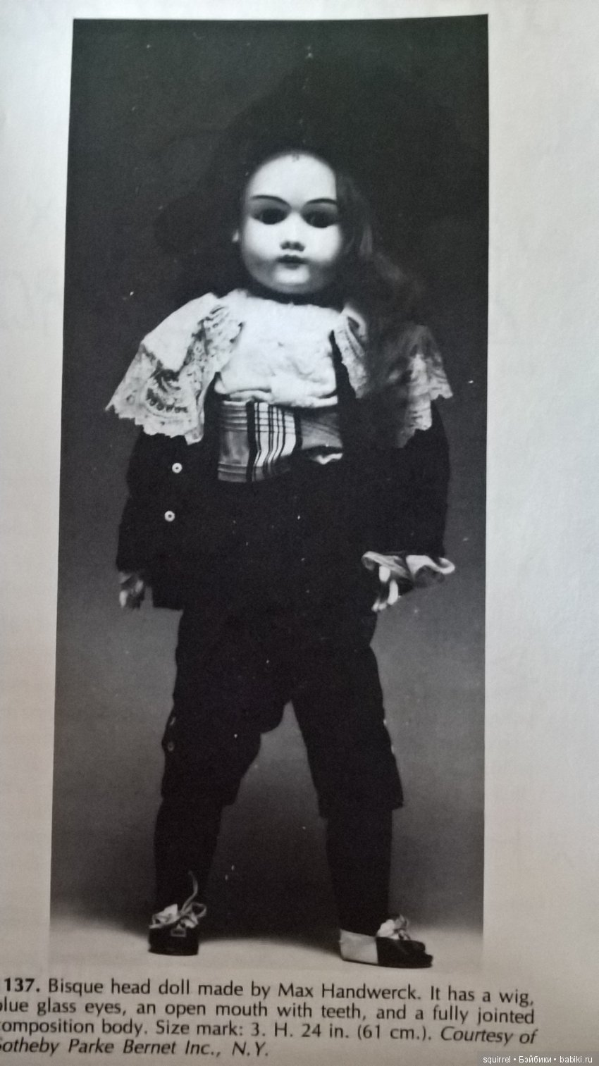 Пейт из подставки под горячее