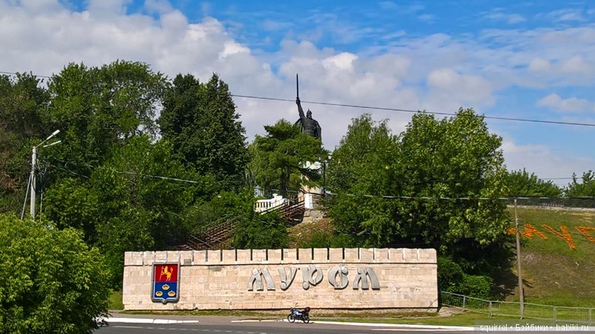 День Семьи в Муроме | Бэйбики День Семьи в Муроме — Болталка и разговоры обо всем: жизнь (фото 9)