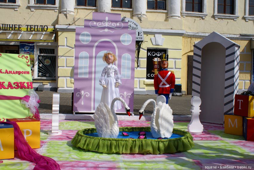 День Семьи в Муроме 2 часть (фото 4)