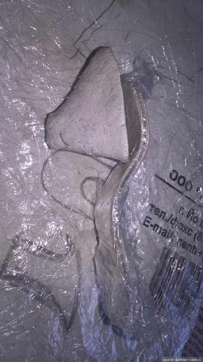 Будуарка (делаем туфельки) "Мастерская на коленке" (фото 10)