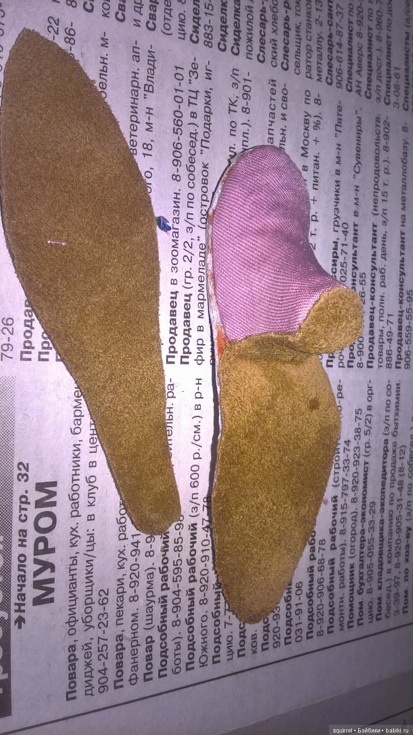 Будуарка (делаем туфельки) "Мастерская на коленке"