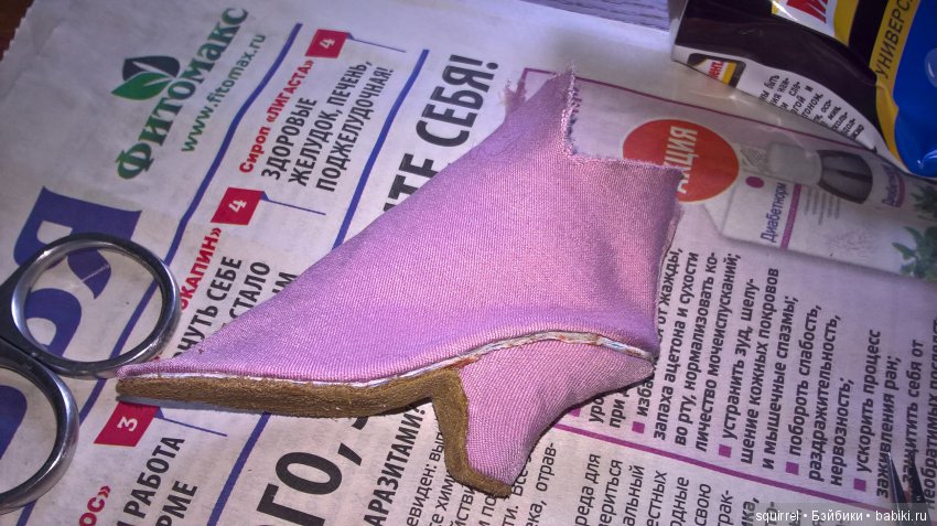 Будуарка (делаем туфельки) "Мастерская на коленке"