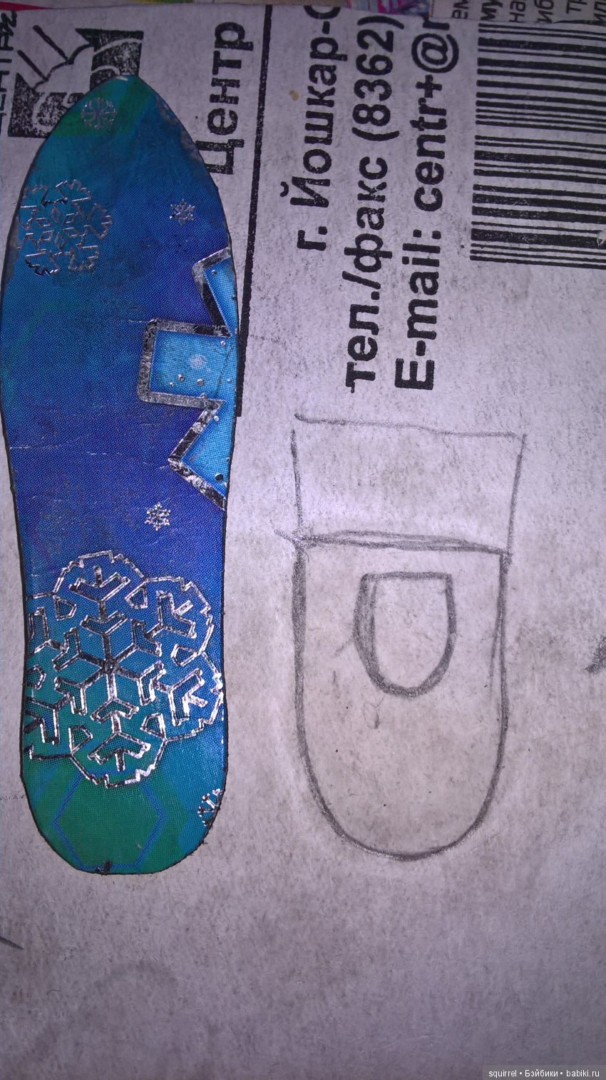 Будуарка (делаем туфельки) "Мастерская на коленке" (фото 6)