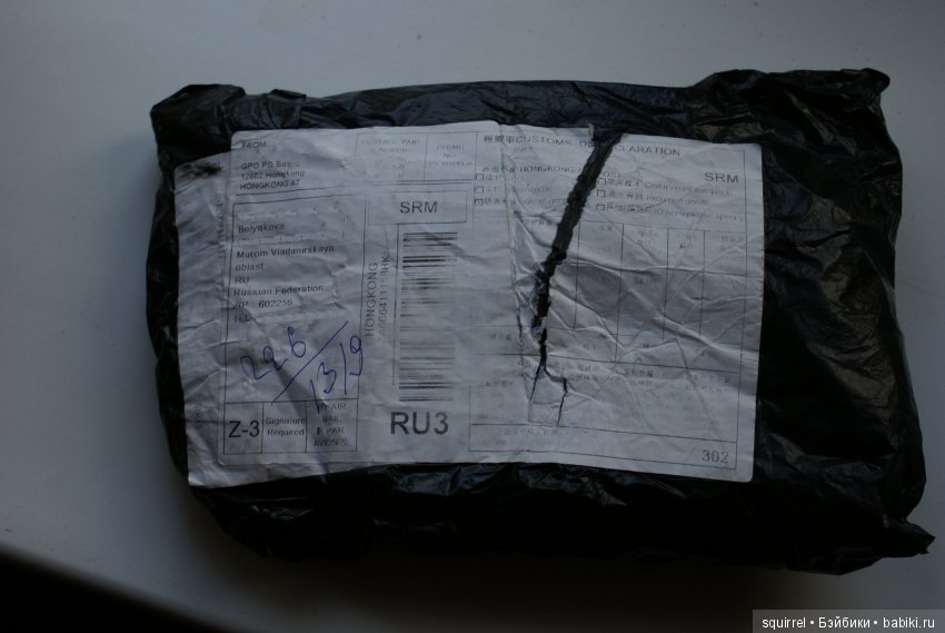 Смех и грех... об антикварном бюстике и работе нашей почты (фото 7)