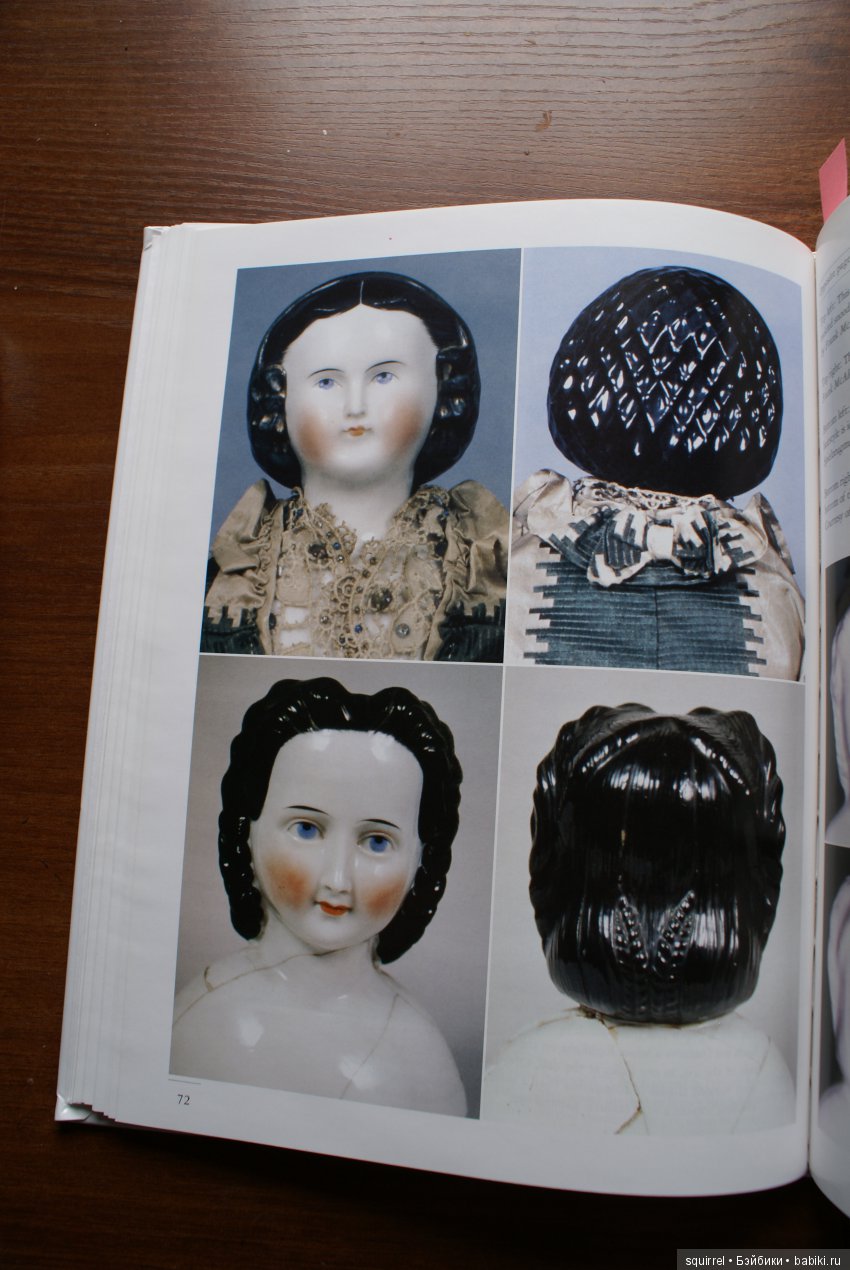 Расследования продолжаются! Из Императрицы Франции - в Первую Леди Америки