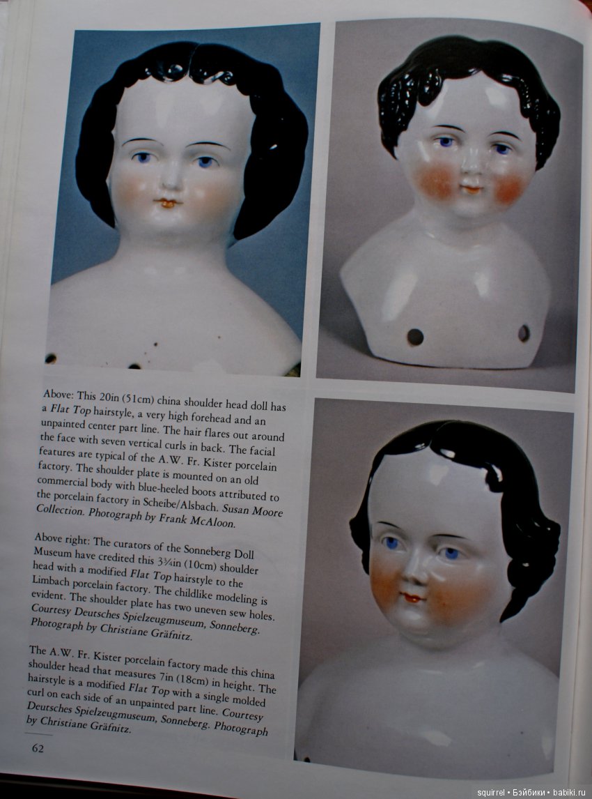 Рассказики о Чайнах — Редкие антикварные куклы и реплики: воск