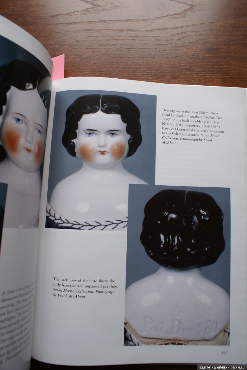 Рассказики о Чайнах. Часть 2 (фото 7)