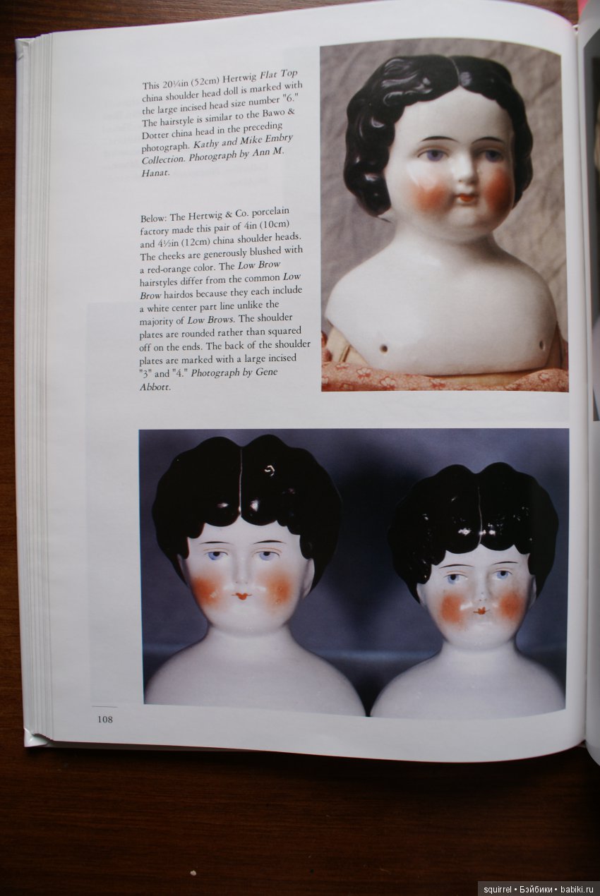 Рассказики о Чайнах. Часть 2 (фото 9)