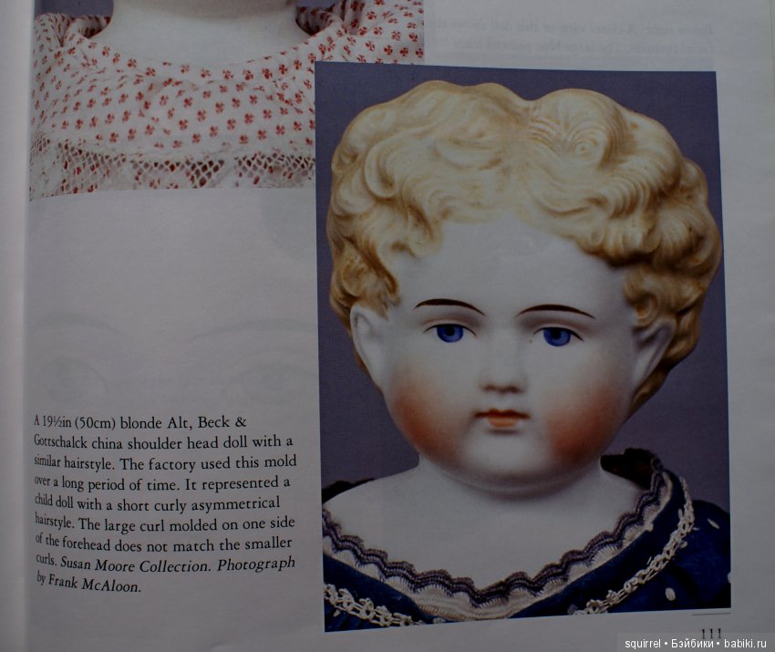 Рассказики о Чайнах. Часть 2