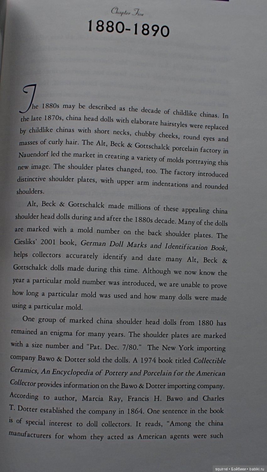 Рассказики о Чайнах. Часть 2 (фото 4)