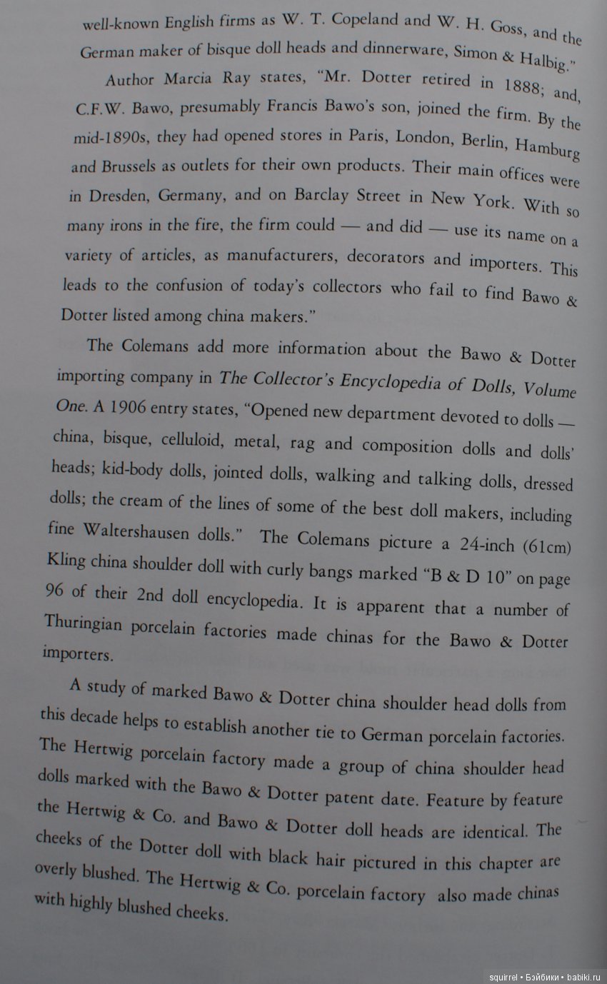 Рассказики о Чайнах. Часть 2 (фото 8)