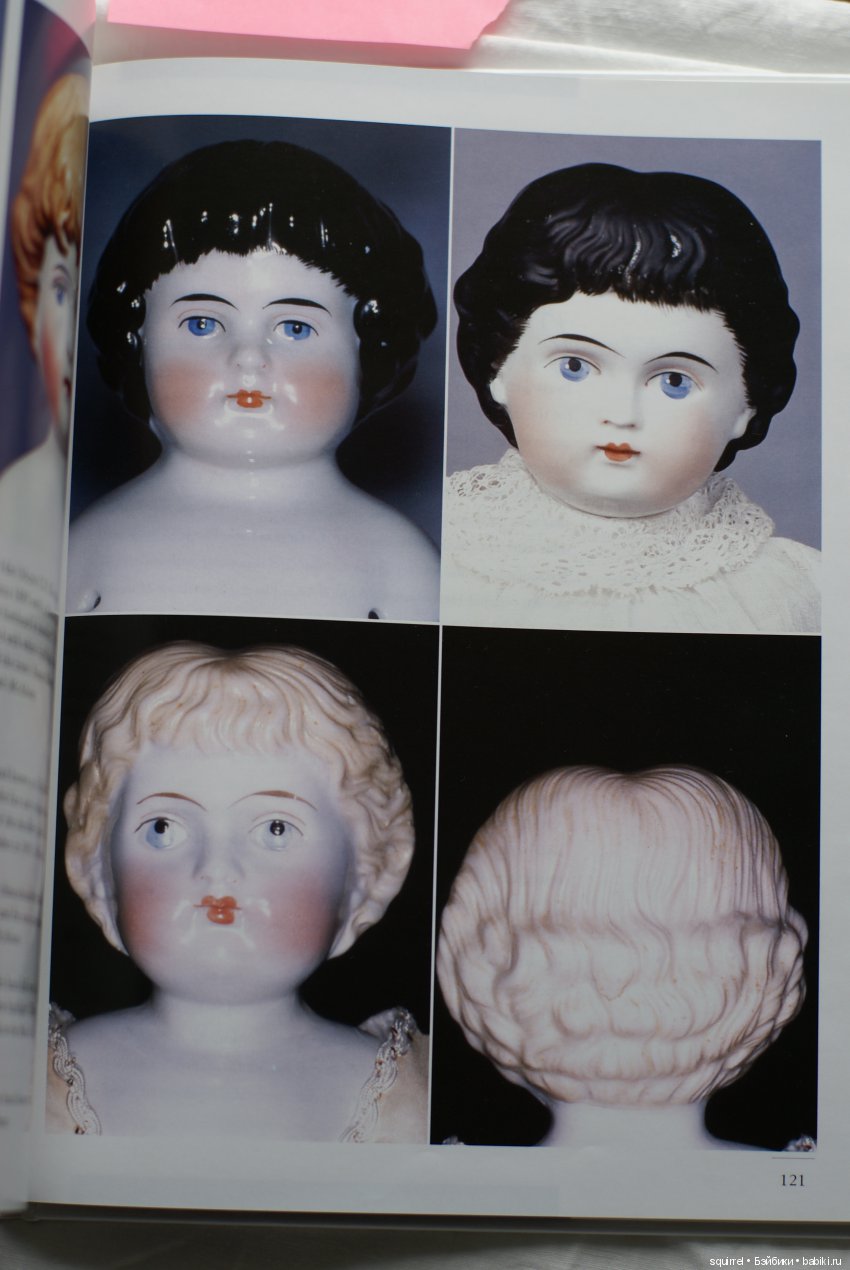 Рассказики о Чайнах. Хайленд (горянка) Мэри