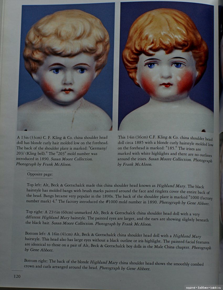 Рассказики о Чайнах. Хайленд (горянка) Мэри