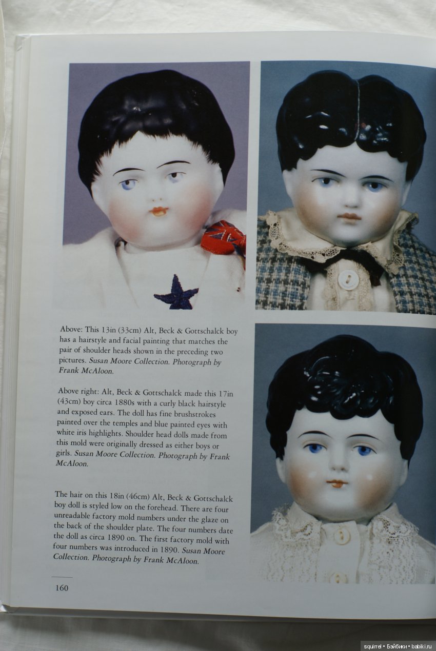 Рассказики о Чайнах. Поговорим о мужчинах (фото 6)