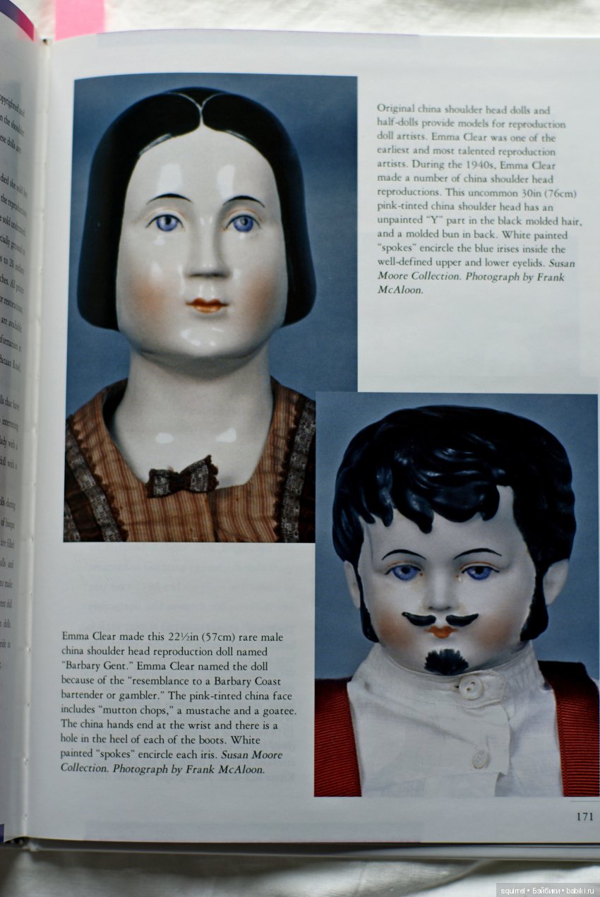 Рассказики о Чайнах. Реплики и подделки (фото 4)