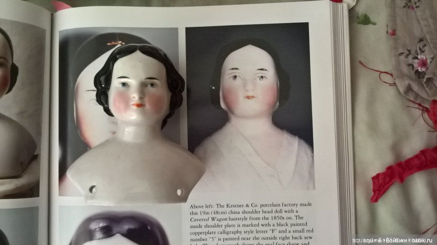 Рассказики о Чайнах. Прическа "Крытая повозка" (фото 2)