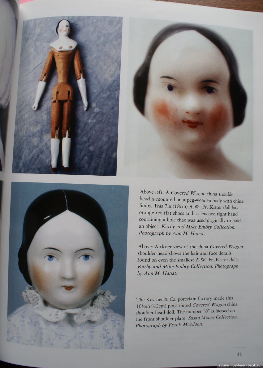 Рассказики о Чайнах. Прическа "Крытая повозка" (фото 8)