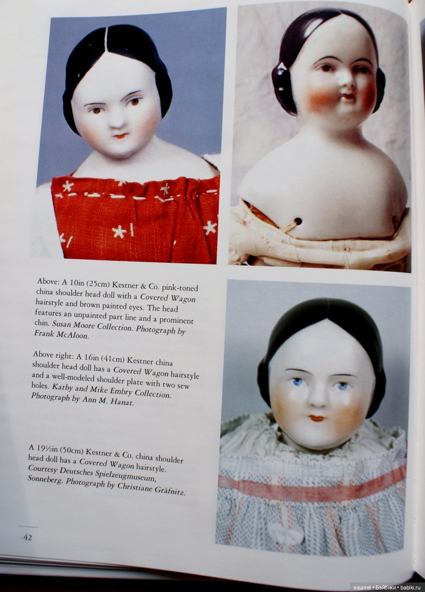 Рассказики о Чайнах. Прическа "Крытая повозка"