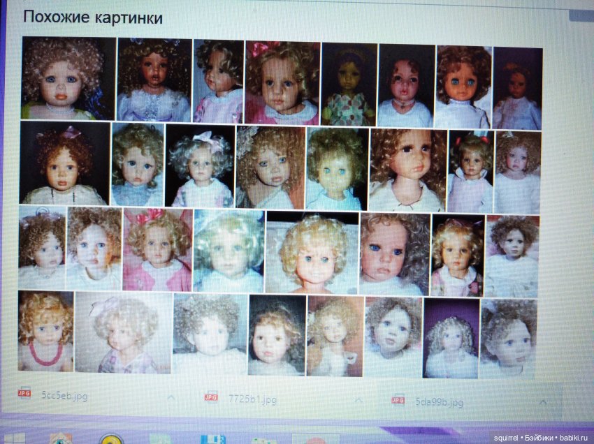 ОпознАем куклу сами — Болталка и разговоры обо всем: жизнь (фото 9)