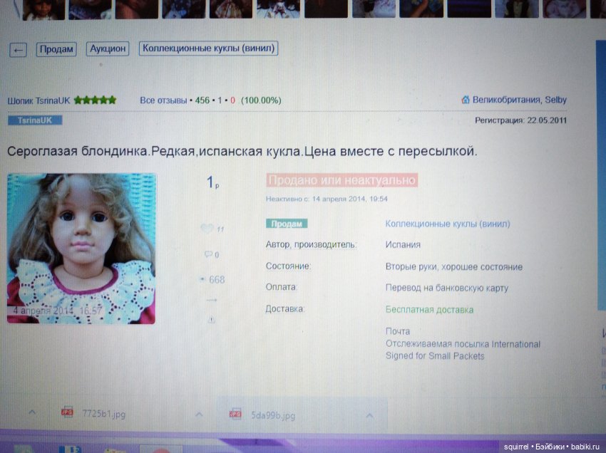 ОпознАем куклу сами — Болталка и разговоры обо всем: жизнь