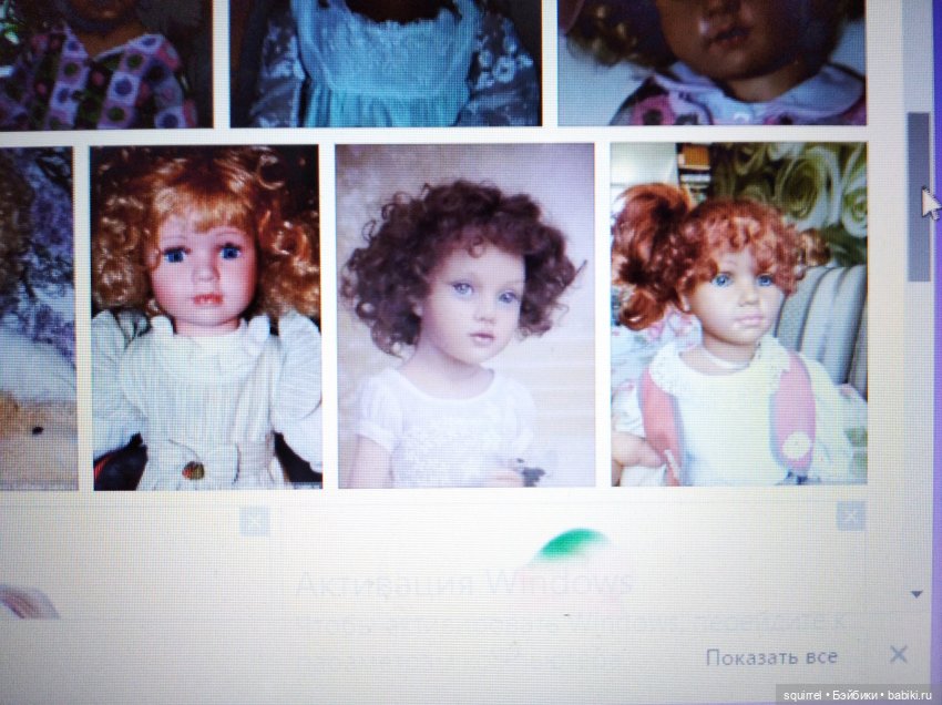 ОпознАем куклу сами — Болталка и разговоры обо всем: жизнь (фото 10)
