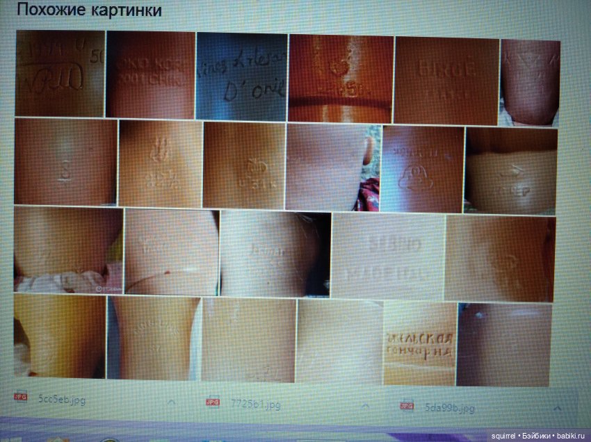 ОпознАем куклу сами — Болталка и разговоры обо всем: жизнь