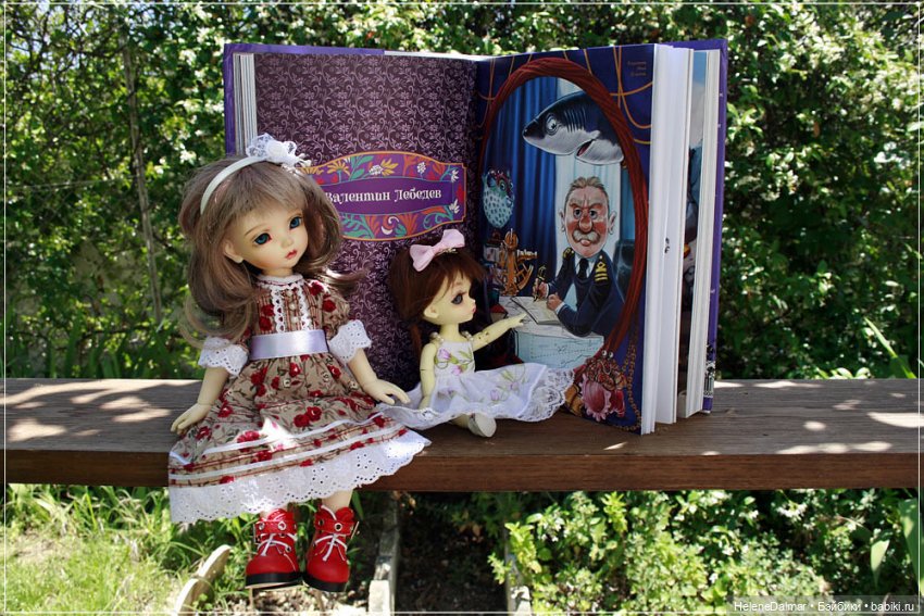 Заповедник Сказок — Проба пера: рассказы (фото 3)