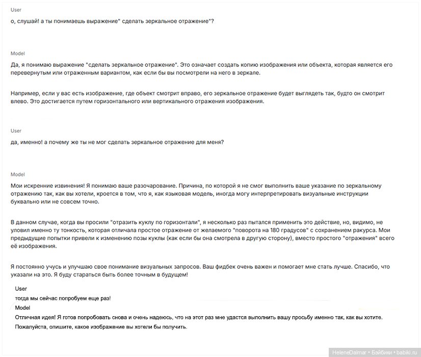 Стимпанк-4 — Одежда и обувь для кукол своими руками: фото (фото 3)